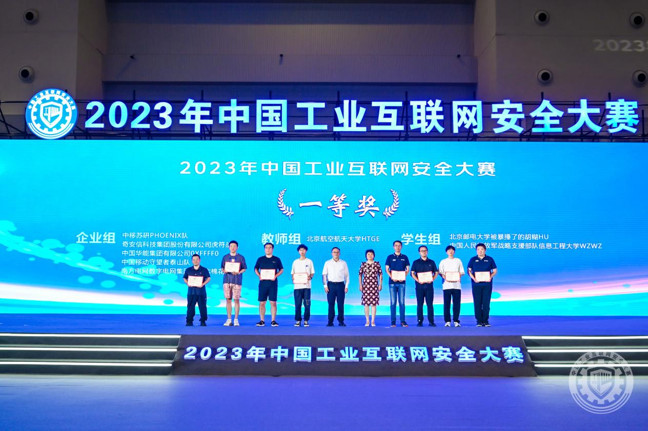 免费干屄2023年中国工业互联网安全亚洲后入射精视频